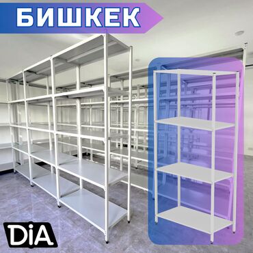 полка для хлеб: Стеллаж с полками, металлические стеллажи с полками, архивный стеллаж