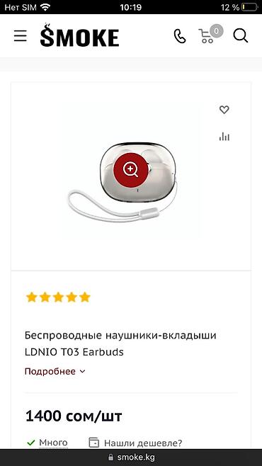 xiaomi pen: Беспроводные TWS-наушники с кейсом и LED‑индикатором заряда. Купил — 6