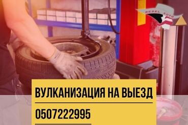 камри 30 салон: Выездная вулканизация в Караколе и окрестностях — помощь на колесах