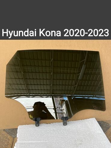 Стекла и комплектующие: Стекло Заднее левое Hyundai, 2023 г., Б/у, Оригинал