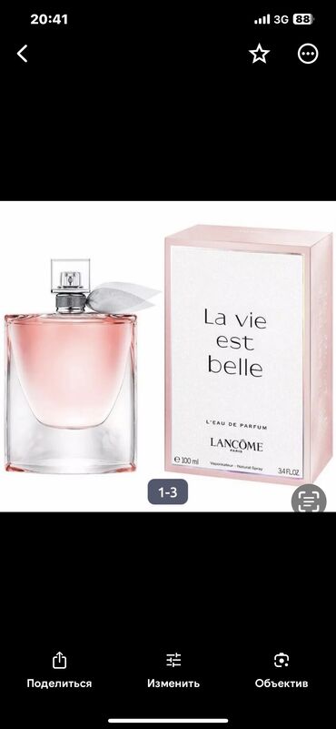 Toy paltarları və aksesuarları: Французский парфум La vie est belle Lancome Paris Оригинал Куплен в