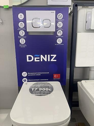 торнадо: Комплект инсталляции для подвесного унитаза DENIZ (Made in Turkey) — 2
