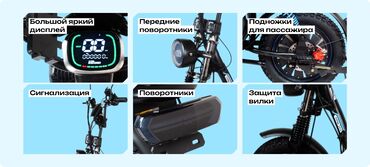 электросамокат бишкек в рассрочку: Электр самокат, Бөлүп төлөөсүз, Жаңы, Өзү алып кетүү, Акысыз жеткирүү, Акылуу жеткирүү