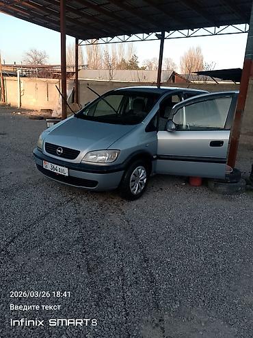 опель минивен: Opel Zafira: 2002 г., Минивэн — 3