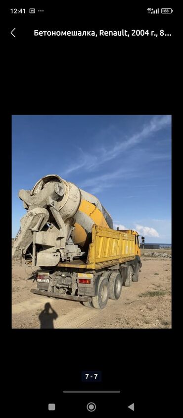 Автобетономешалки: Бетономешалка, Renault, 2004 г. — 2