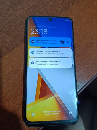 Poco: Poco M4 Pro, Б/у, 128 ГБ, 2 SIM
