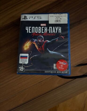 playstation 5 bakı: Marvel's Spider-Man, Rol oyunu, İşlənmiş Disk, PS5 (Sony PlayStation 5), Ünvandan götürmə