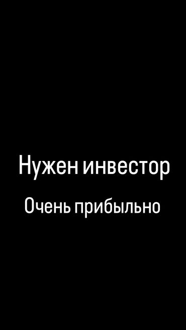 оборудование для сока: Инвестиция в бизнес Электроника, Вместе с: База клиентов и поставщиков, Бренд и интеллектуальная собственность, Готовые договоры и контракты
