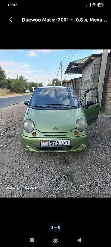 махавик тд: Daewoo Matiz: 2001 г., 0.8 л, Механика, Бензин, Хэтчбэк — 1