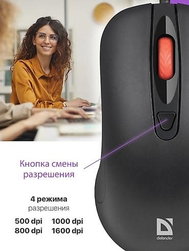 140mm kuller: Kompyuter siçanı səssiz klik 1600 DPİ bağlı qutu — 2