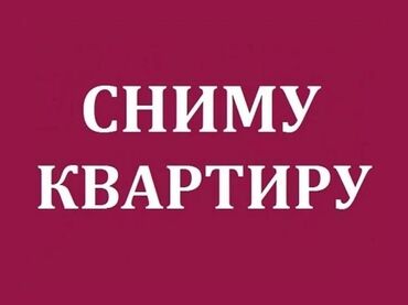 квартир на долгий срок: 1 бөлмө, Чогуу жашоосу жок