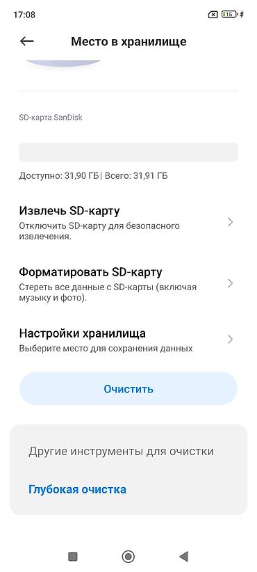 Redmi: Redmi, Redmi Note 10S, Б/у, 64 ГБ, 2 SIM — 10