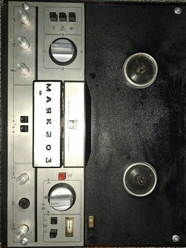 советские магнитофоны: Катушечный магнитофон