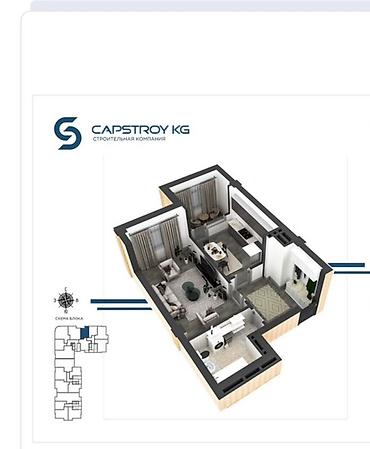 Продажа квартир: 2 комнаты, 53 м², Асанбай мкр Элитка, 13 этаж, ПСО (под самоотделку) — 5