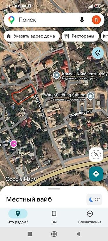 цена ош: 🏡 Продаётся дом с участком 25,5 соток в Чолпон-Ате 📍 г. Чолпон-Ата — 4