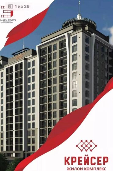 Продажа квартир: 2 комнаты, 43 м², Элитка, 15 этаж, ПСО (под самоотделку)