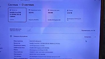 asus rog strix g16: Məhsul: RGB işıqlı masaüstü kompüter (ağ mesh korpus) Xüsusiyyətlər — 5