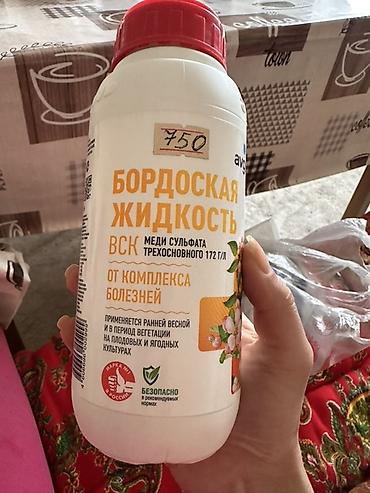 купорос: Удобрение Пестицид — 1