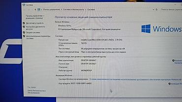 Настольные ПК и рабочие станции: Игровой компьютер комплект продам Характеристики ПК: - Процессор — 2