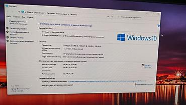 hp 14s: Современный персональный компьютер! Процессор: Intel i5-7400 (7-е — 2