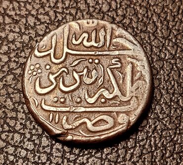 Sikkələr: 1 1700 il, Gümüş, Vəziyyəti: Əla