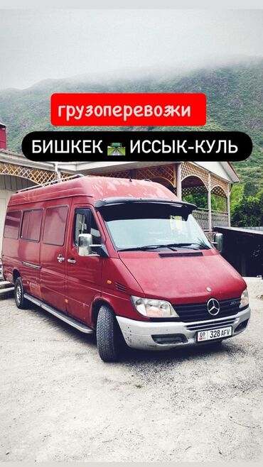 кровать бу: Бус, Курулуш таштандыларын чыгаруу, Регион боюнча, Шаар ичинде, жүк ташуучу жумушчусу менен