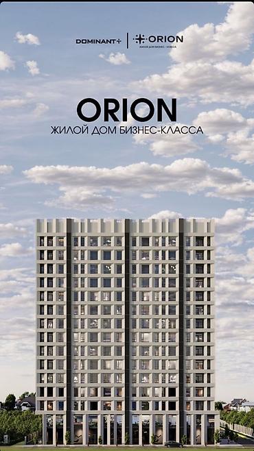 2 8: 🏡 3-комнатная квартира в ЖК «ORION» 9 этаж из 15 | просторная — 1