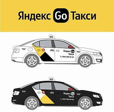 покрытые: Магнитный Наклейки автомобилей в фирменный стиль Яндекс Go Такси — 1