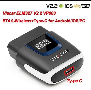 Автосервисное оборудование: Новинка. Elm327 VieCar v. 2.2 USB + Bluetooth. Новая версия — 1