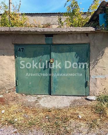 12 авеню: 🏫Продается квартира в с. Сокулук 🟡Комнаты: 2 🟡Этаж: 3 🟡Инфраструктура — 7