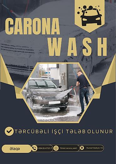 СТО, автобизнес: Автомойщик требуется, Сменный график — 1