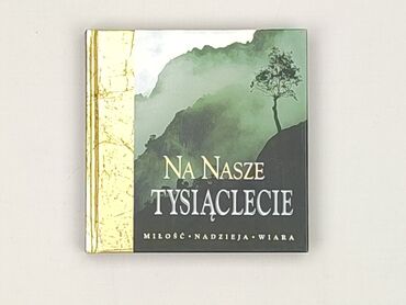 Book, genre - Non-fiction, condition - Very good
