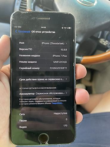 note 2: Телефон в отличном состоянии нужно поменять только батарею экран целый — 7