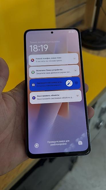 Redmi: Redmi, Redmi Note 11 Pro Plus, Б/у, 128 ГБ, 2 SIM — 6