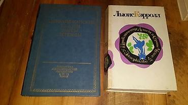 İdman və hobbi: Книги по 3 маната — 3