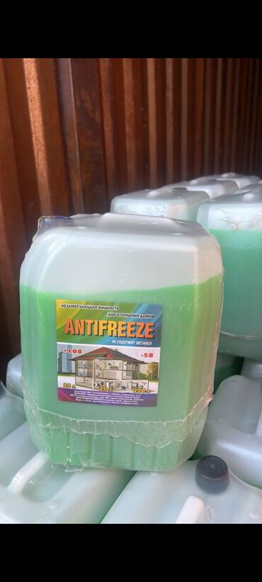 отун жаргыч: Антифриз (незамерзающая жидкость) для систем отопления домов