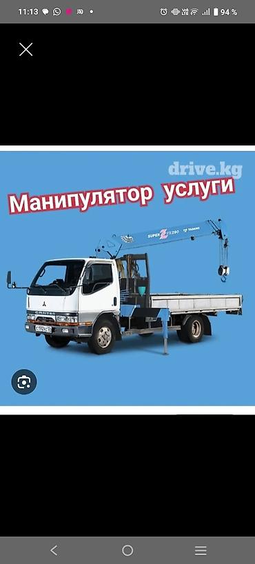 Стрела 7 м, 2200 т, Борт 5000 кг