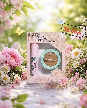 sheglam advent calendar qiyməti: Kosmetik dəst, 2 məhsul, Yeni, Pulsuz çatdırılma, Rayonlara çatdırılma — 1
