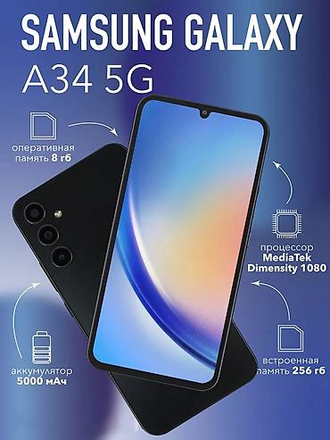 самсунг а 34 телефон: Samsung A34 5G 2026. Б/у 8 месяцев. в хорошем состоянии. дисплей — 7
