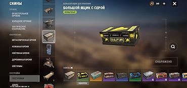 Аңчылык жана балык уулоо: Аккаунт игры Oxide: Island Survival(онлайн‑шутер/выживание в пустыне) — 4