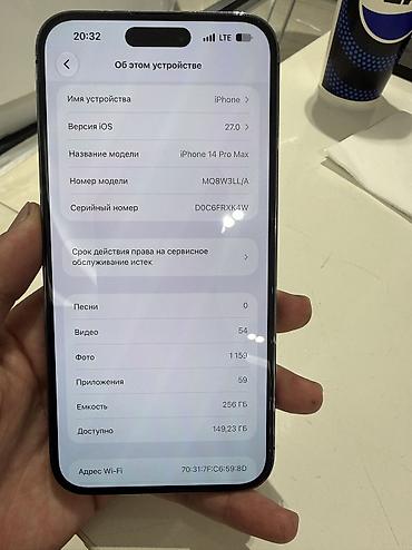 Уюлдук телефондор жана аксессуарлар: IPhone 14 Pro Max, Колдонулган, 256 ГБ, Deep Purple, Коргоочу айнек, Каптама, Кабель, 81 % — 2