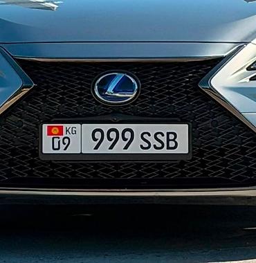 армения номер: Номерные знаки Кыргызстана 09KG999 SSB — 1