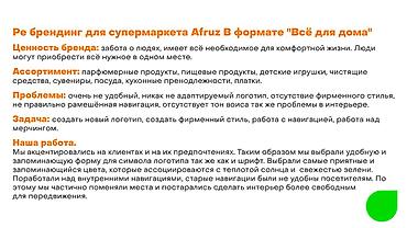 Графические дизайнеры: Графический дизайнер — 4
