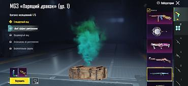 Poco: Poco X7 Pro, Б/у — 7