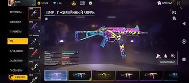 богатый: Игровой аккаунт Free Fire с богатым арсеналом и редкими скинами. Что — 2
