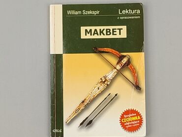 Book, genre - Educational, condition - Perfect
