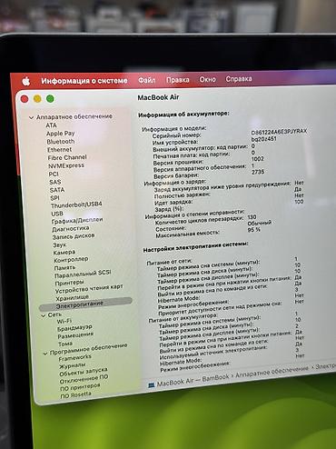 iphone sx: Для программирования, Б/у, Apple M1, ОЗУ, RAM: 8 ГБ, В рассрочку — 4