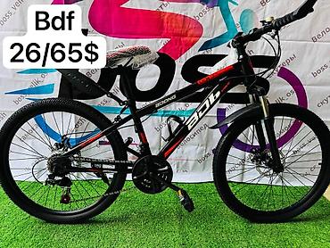 Горные велосипеды: Горный велосипед, Сталь — 1