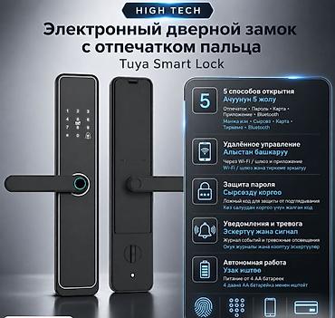 парол: Электронный дверной замок Tuya Smart Lock с поддержкой приложения - 5 — 4