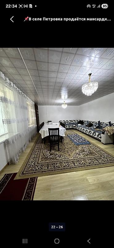 в одной семье: Продаётся просторный дом с мансардным этажом в селе Петровка — 2